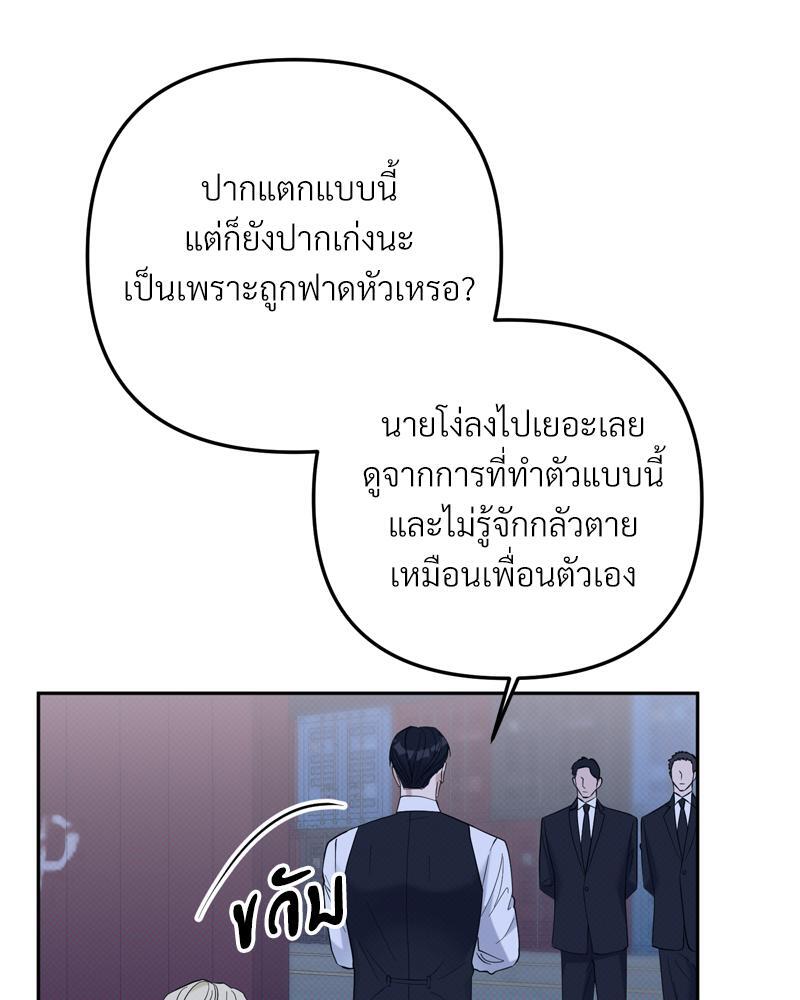 หน้า 88