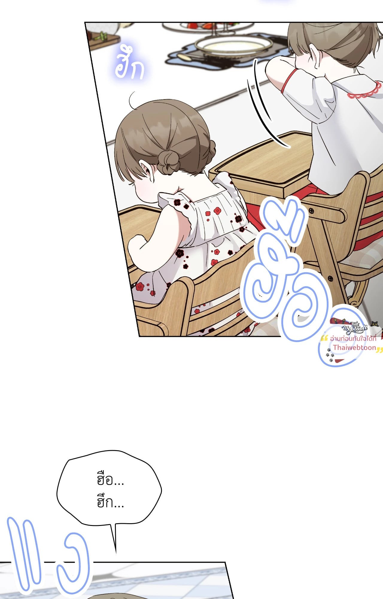 หน้า 74