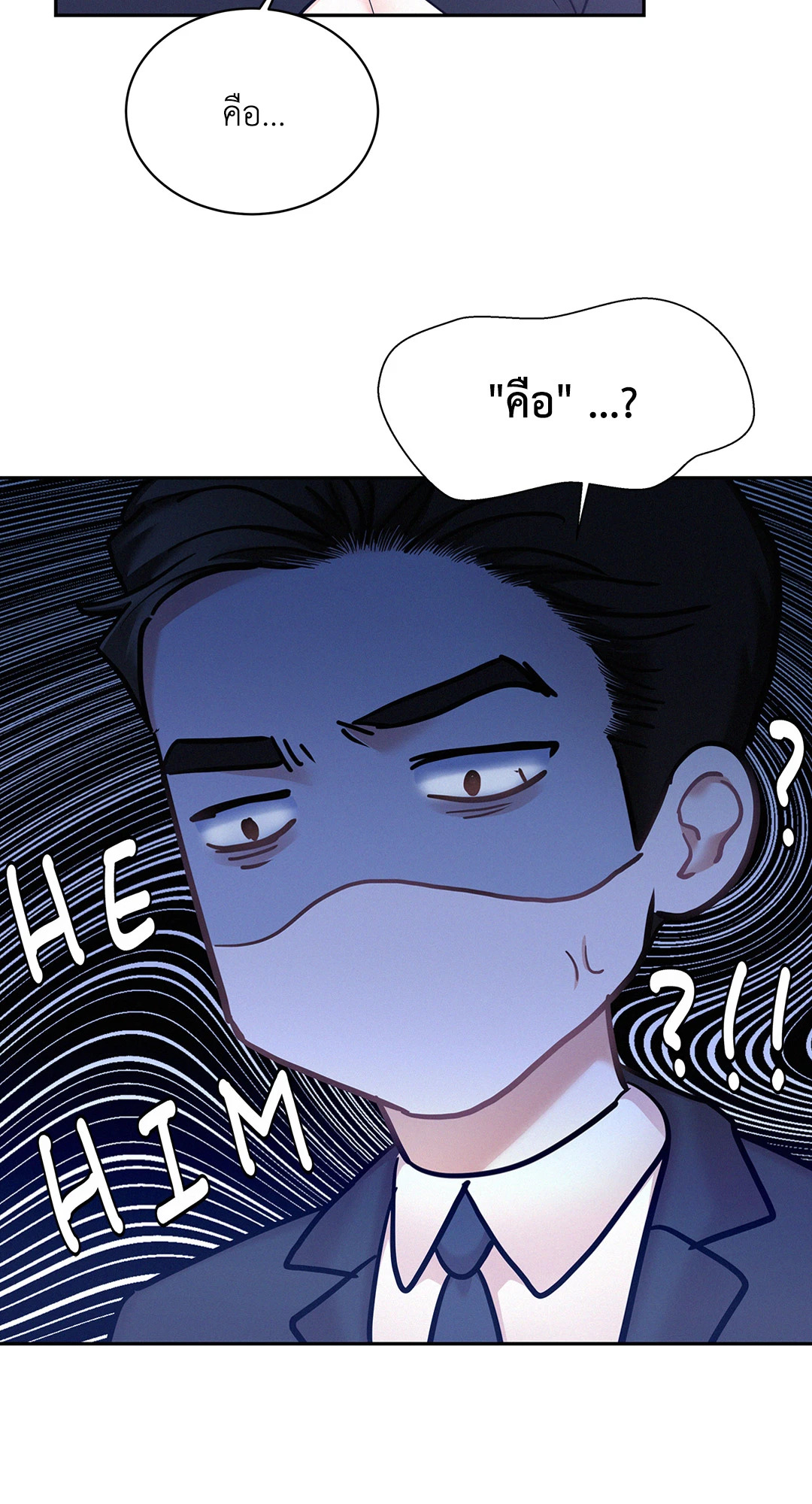 หน้า 70