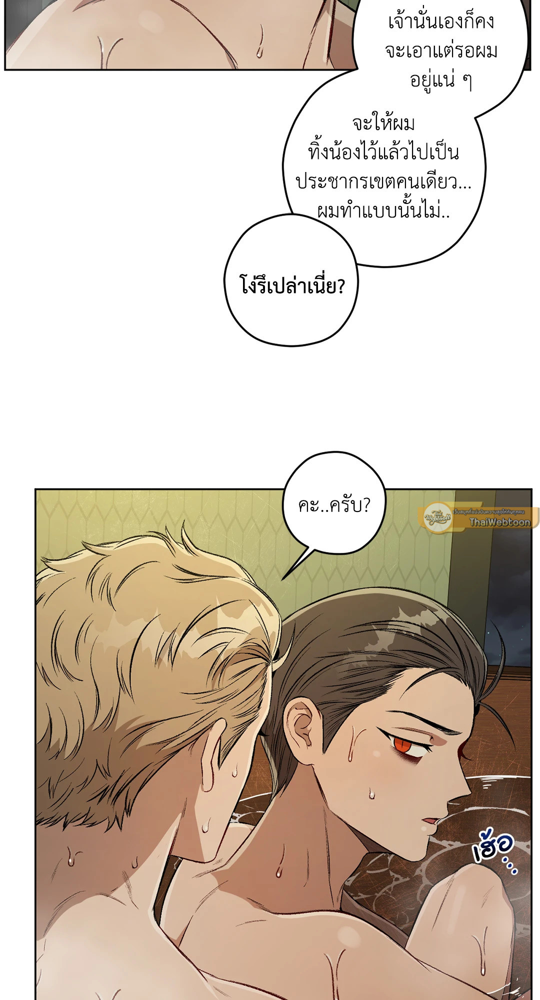หน้า 63