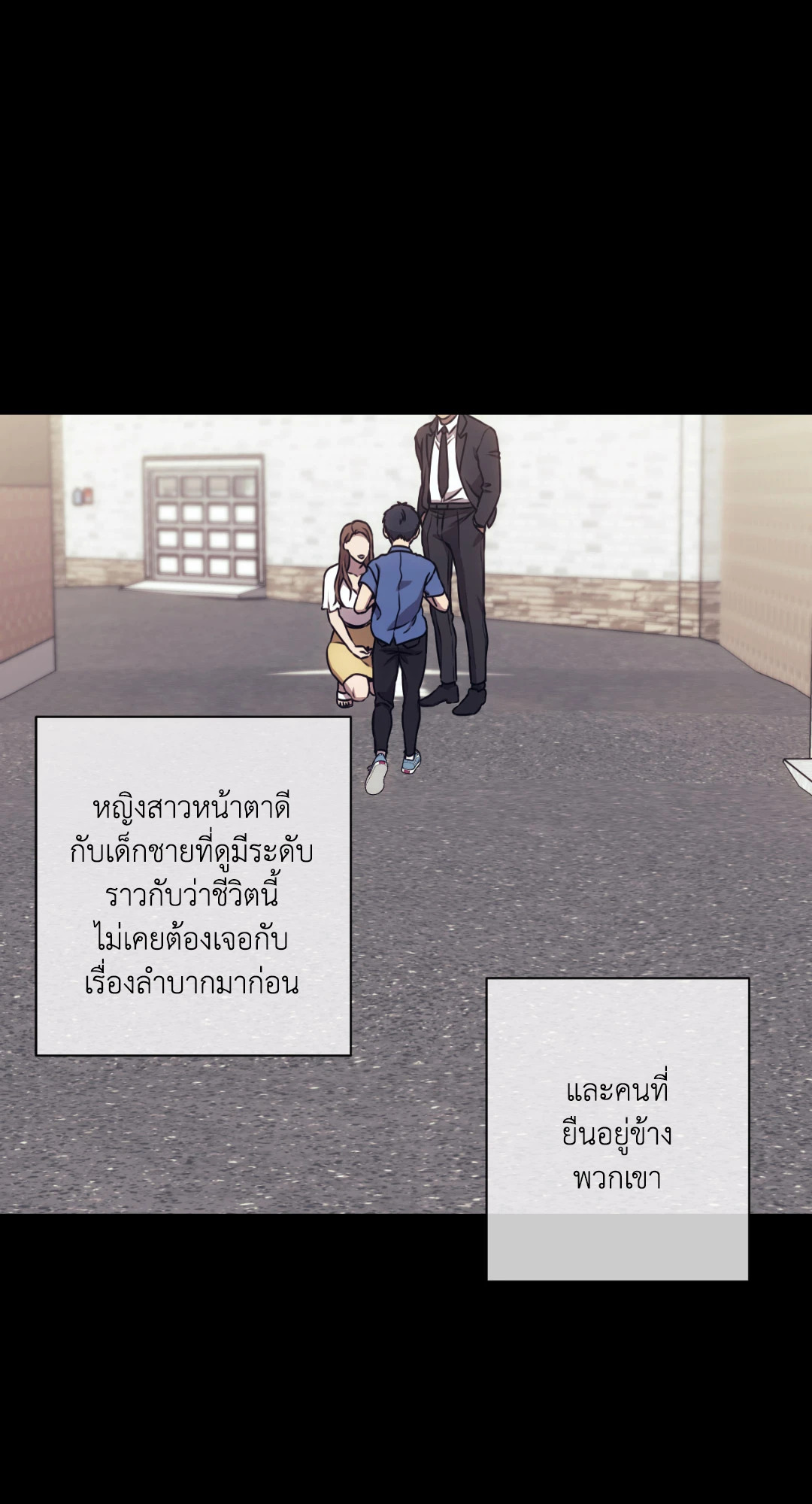 หน้า 45