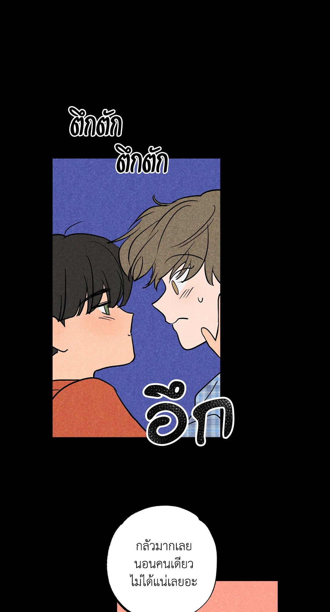 หน้า 64
