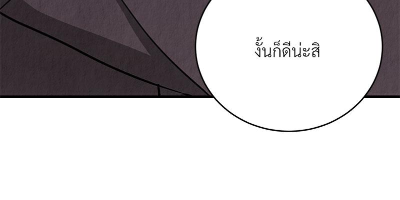 หน้า 109