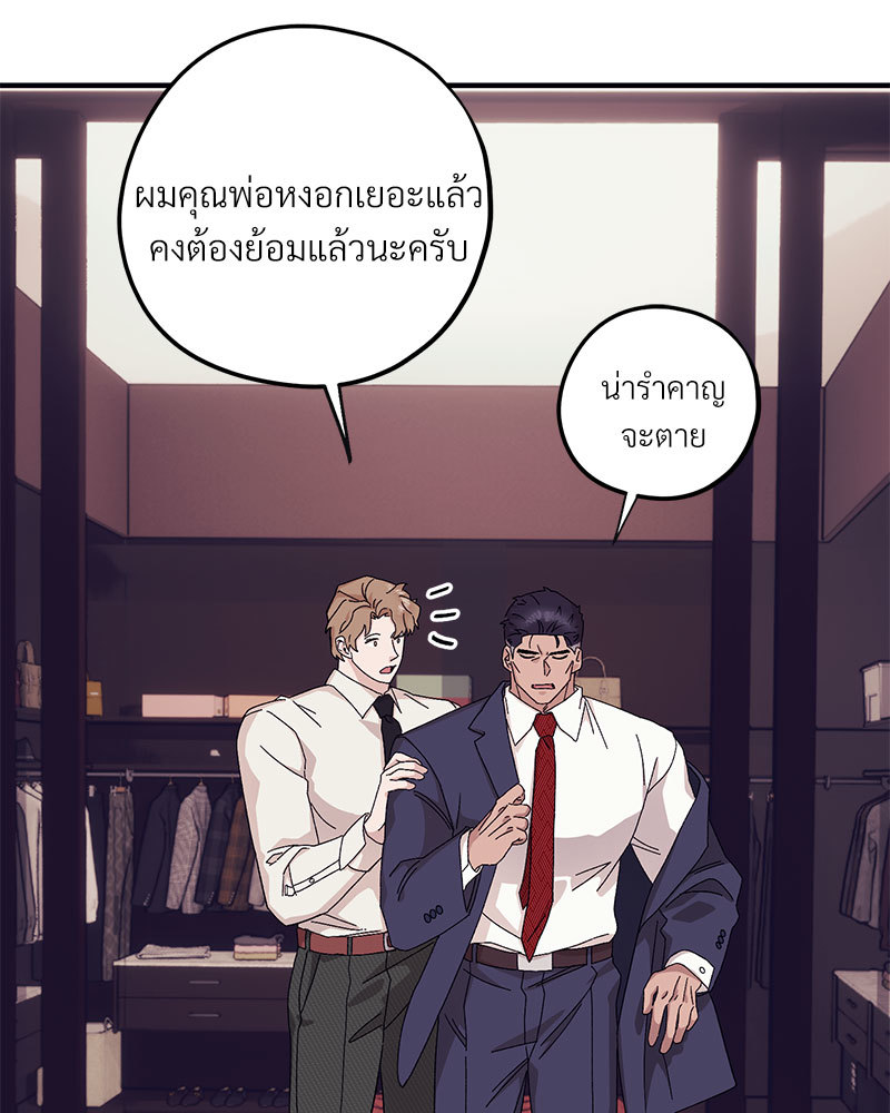 หน้า 78