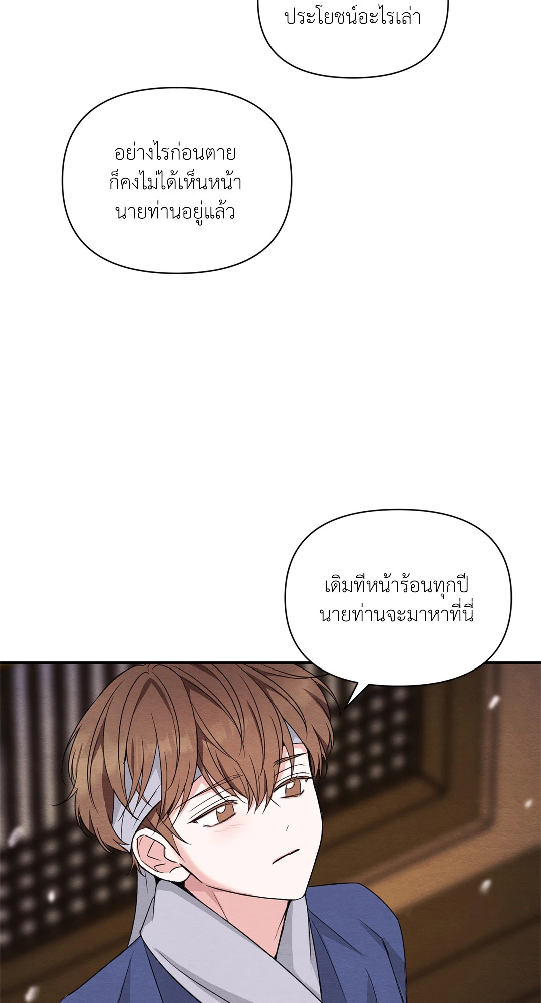 หน้า 61