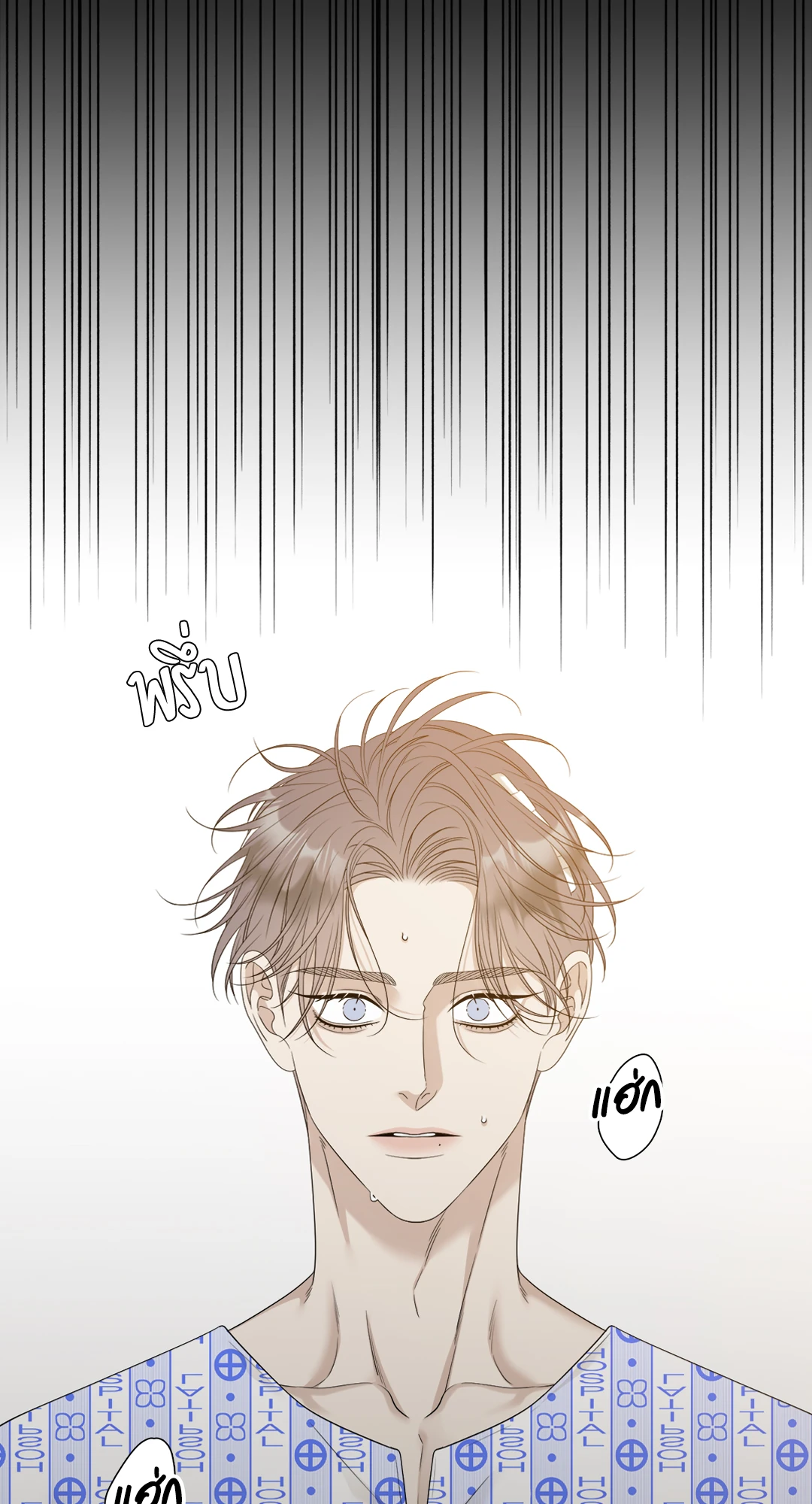 หน้า 50