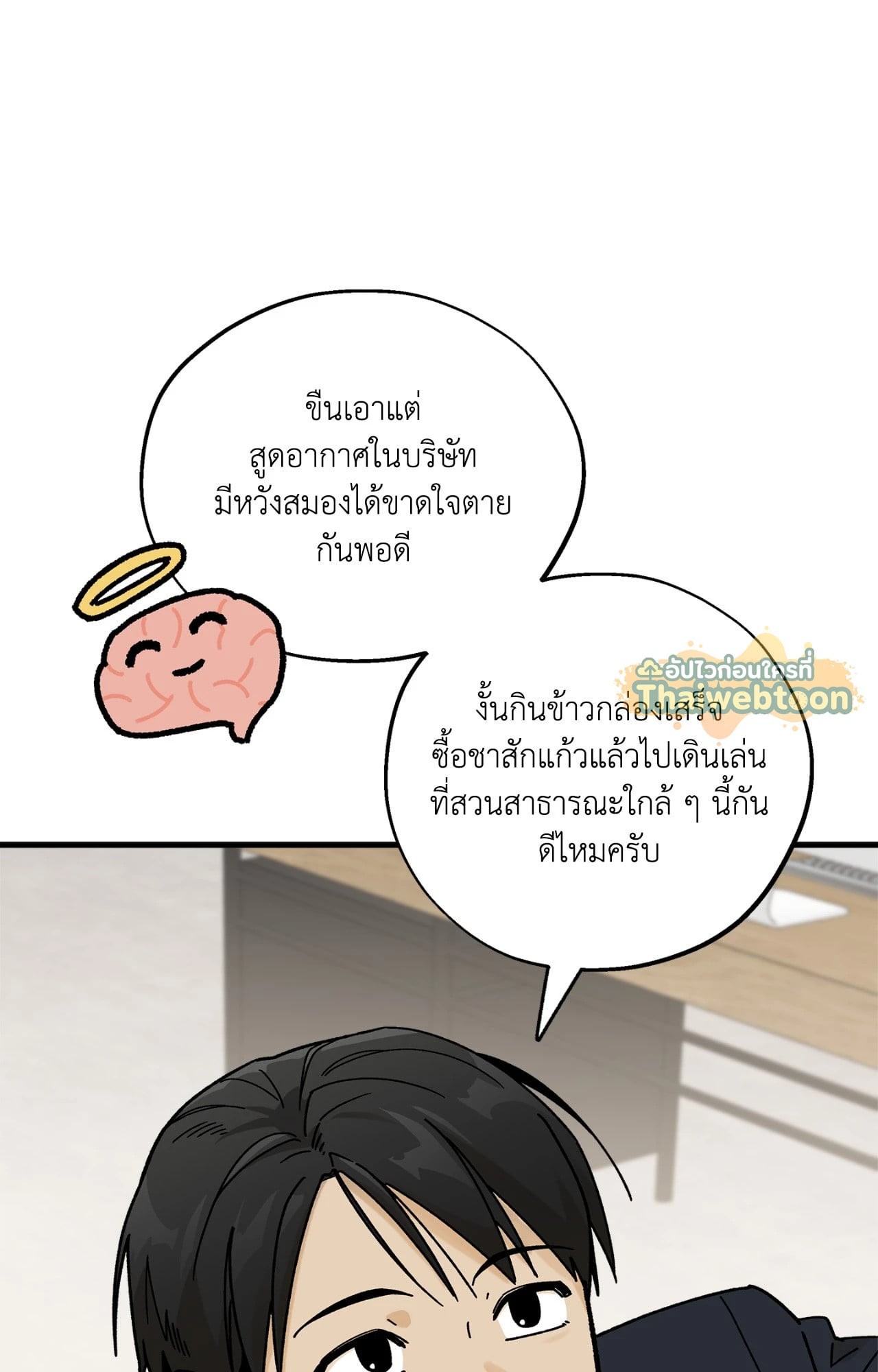 หน้า 68