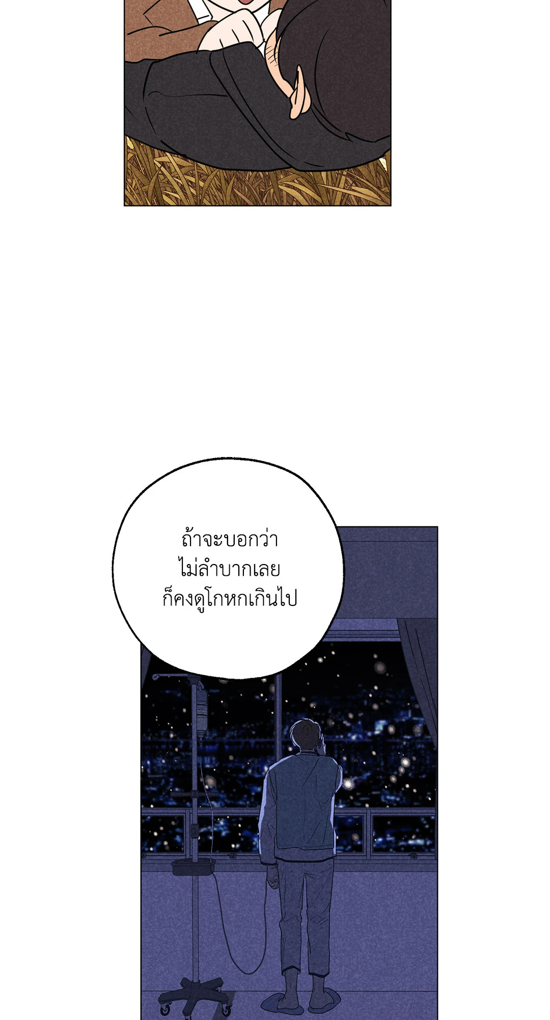 หน้า 60