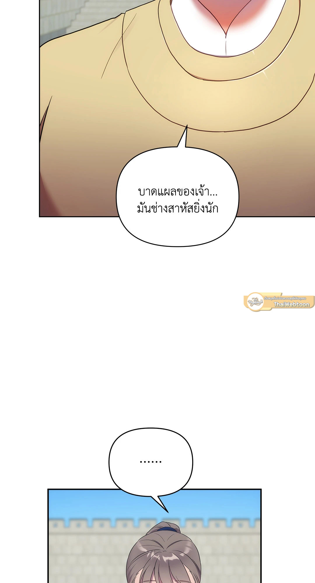 หน้า 75