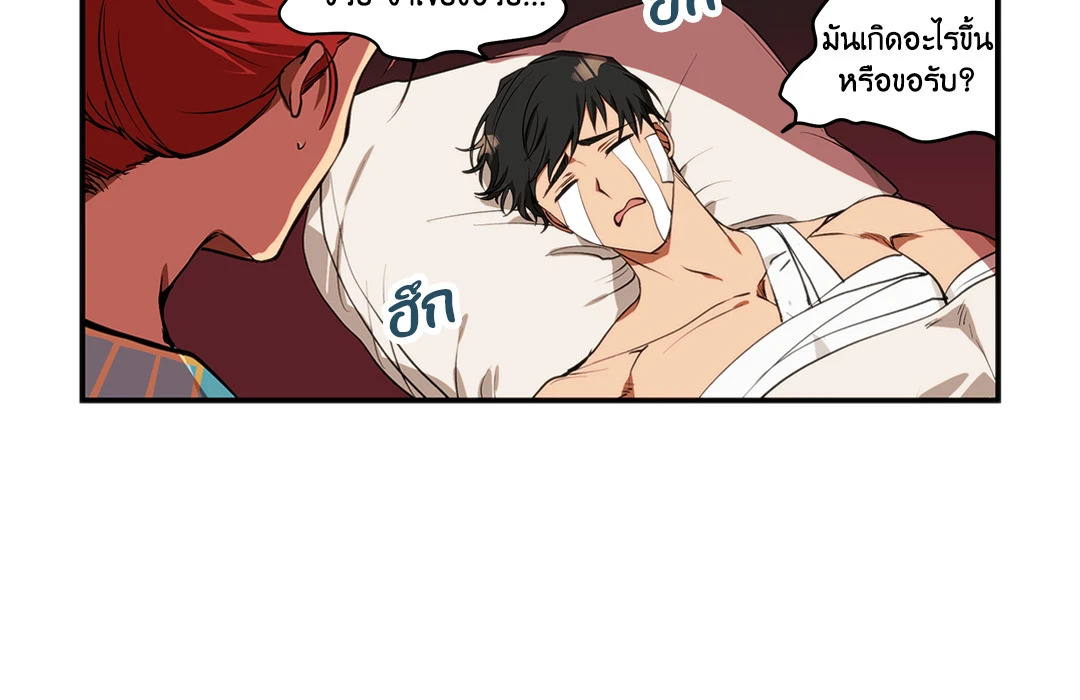 หน้า 26