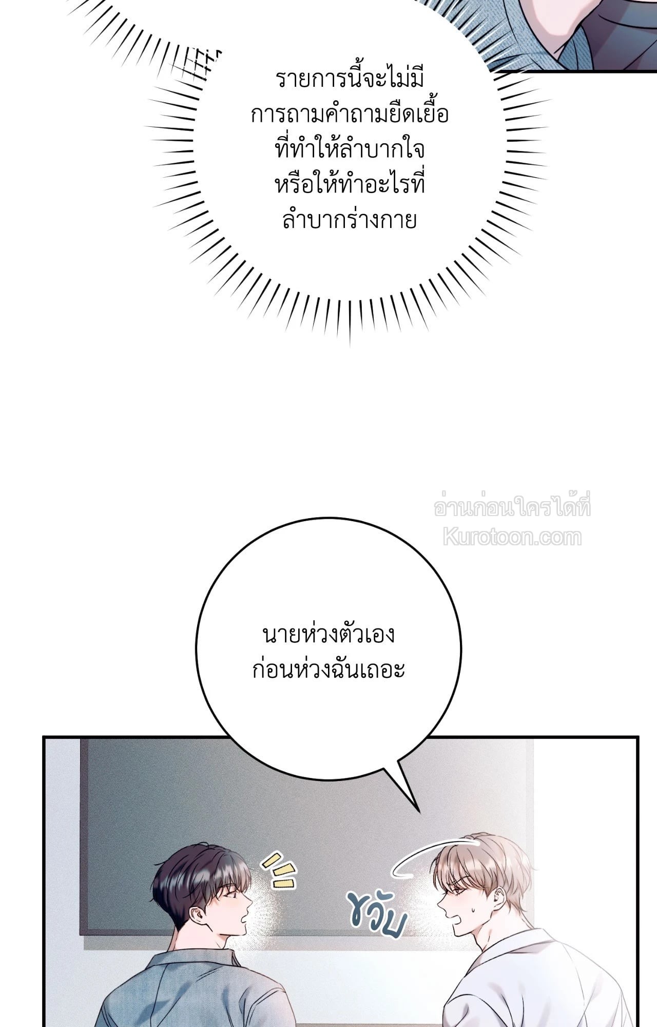หน้า 81