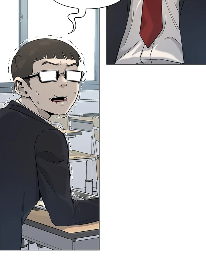 God of Blackfield ตอนที่ 17 - รูปที่ 2