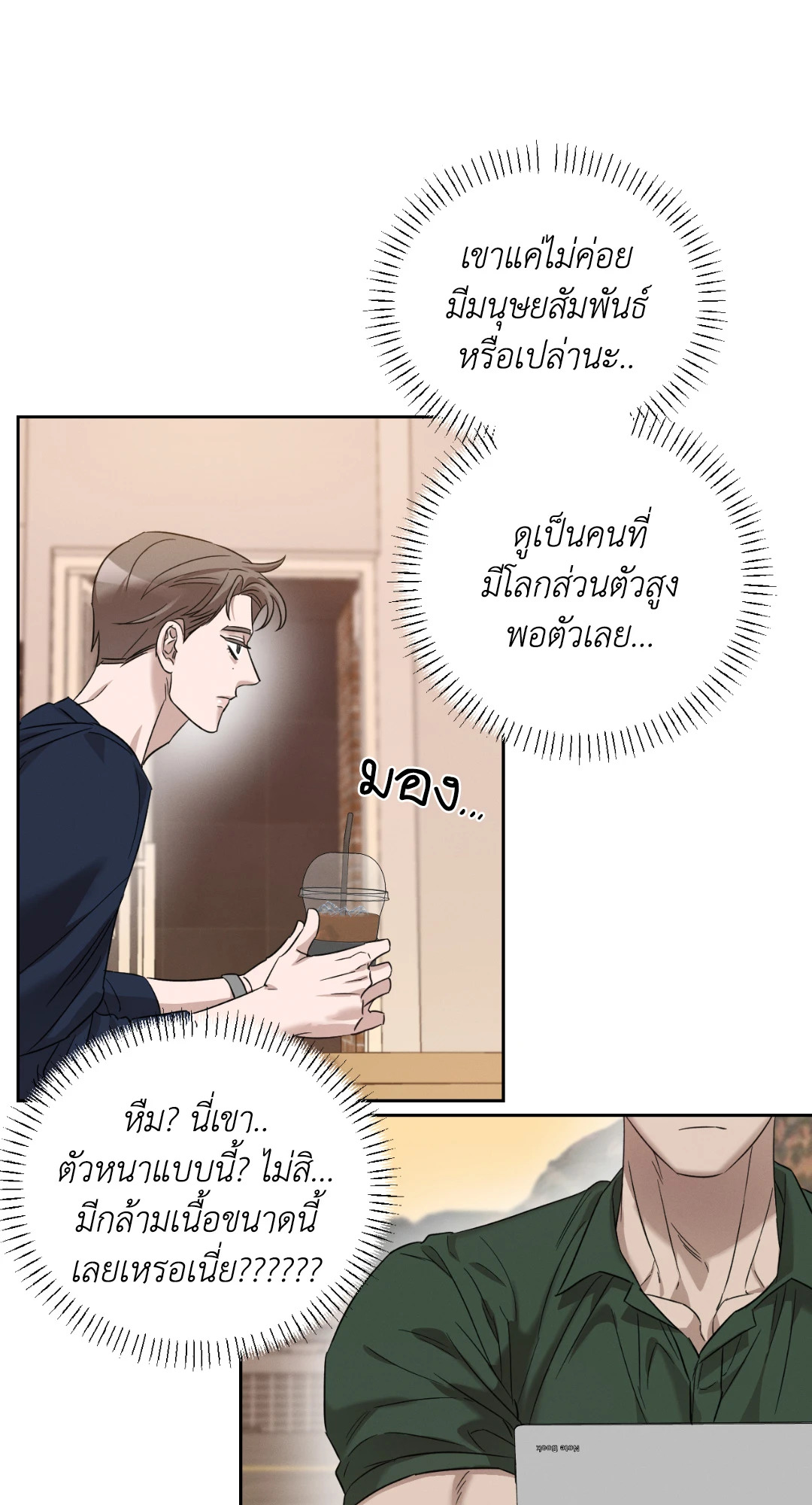 หน้า 34