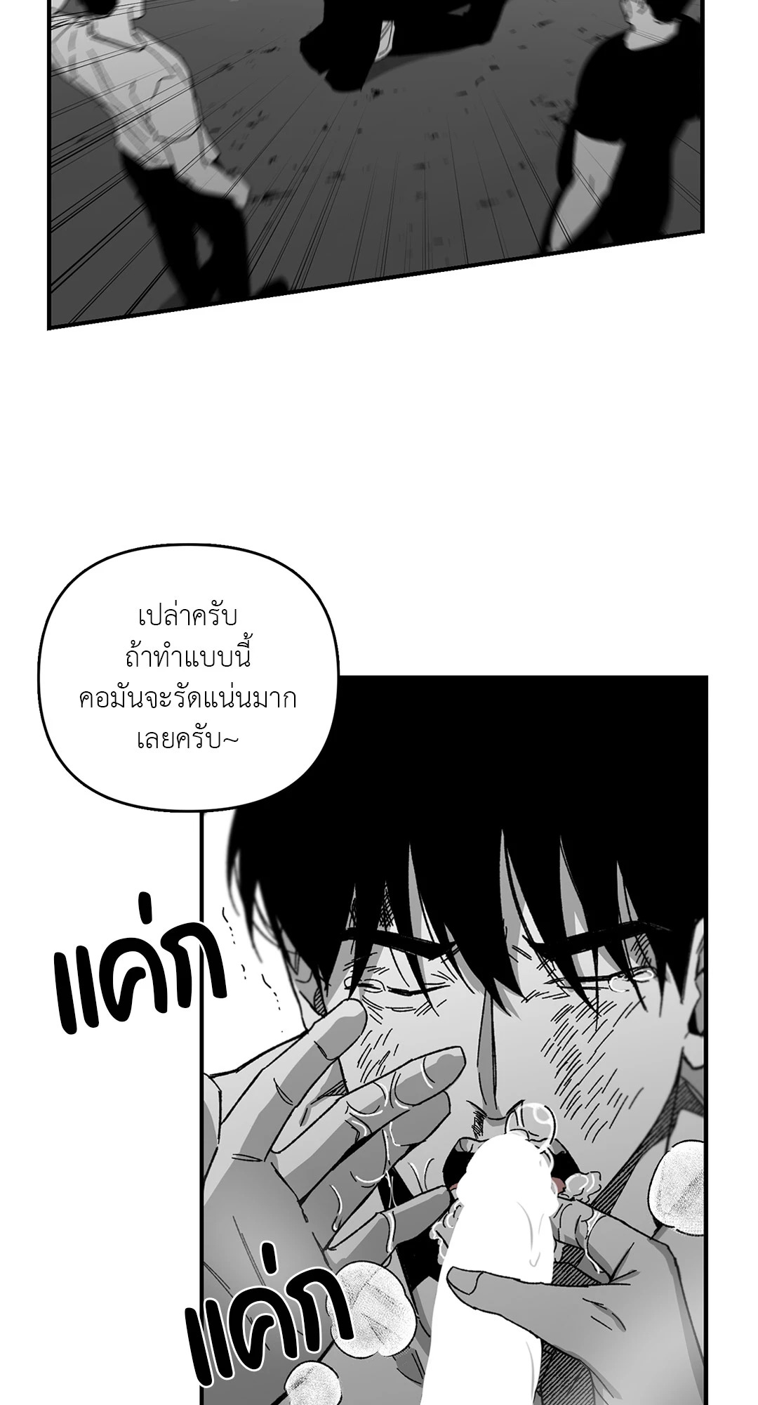 หน้า 24