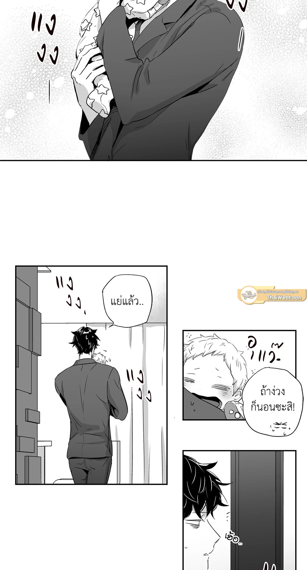 หน้า 6