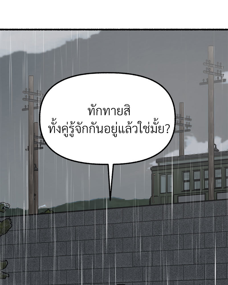 หน้า 197