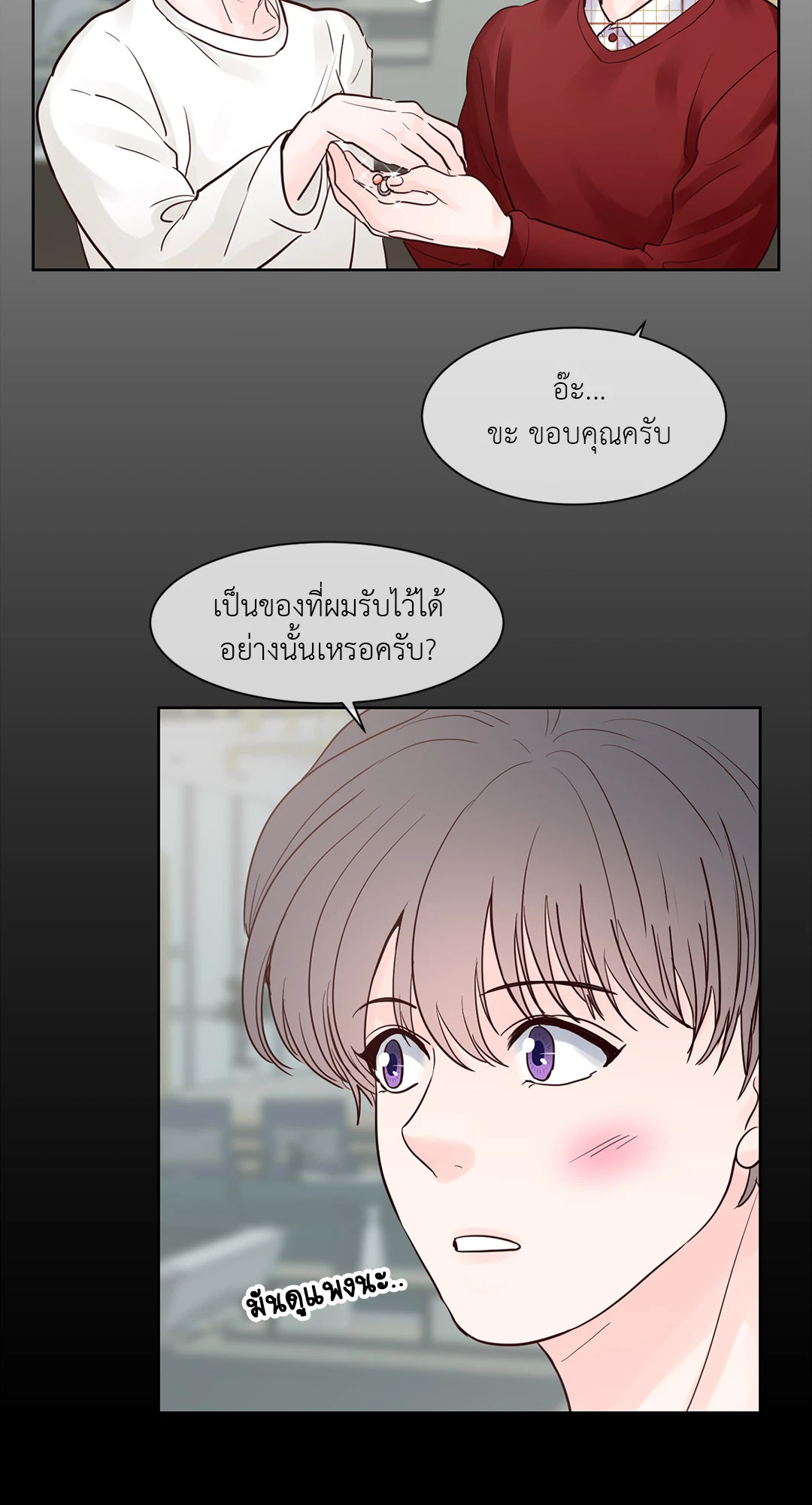 หน้า 18