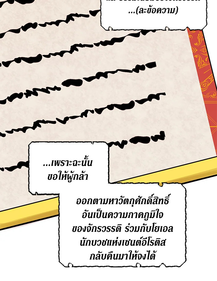 หน้า 107