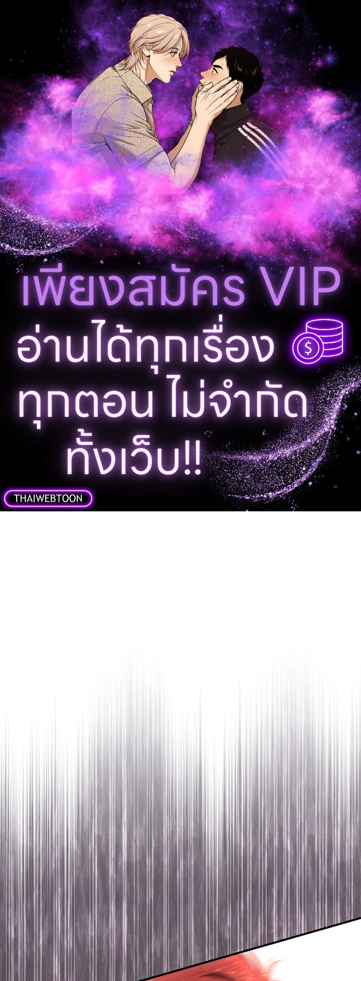 ซีค ช่างตีเหล็ก | Zig the Blacksmith ตอนที่ 41 - รูปที่ 1