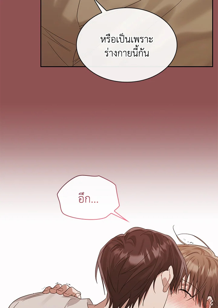 หน้า 47