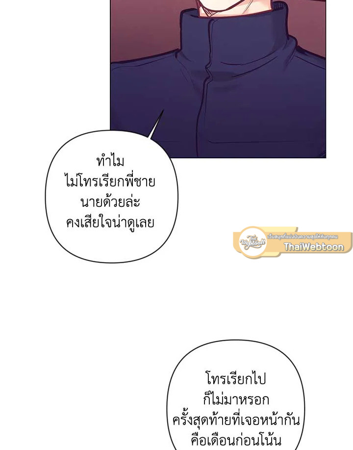 หน้า 77