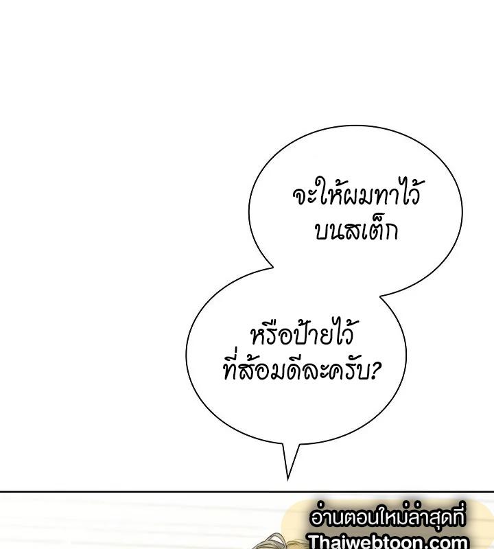 หน้า 122