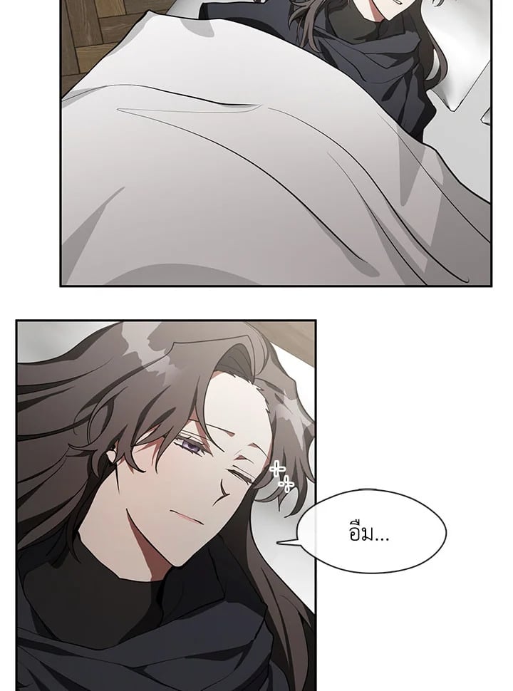 วายร้ายผู้นั้นที่ฉันไม่อาจตีจาก ตอนที่ 34 - รูปที่ 2