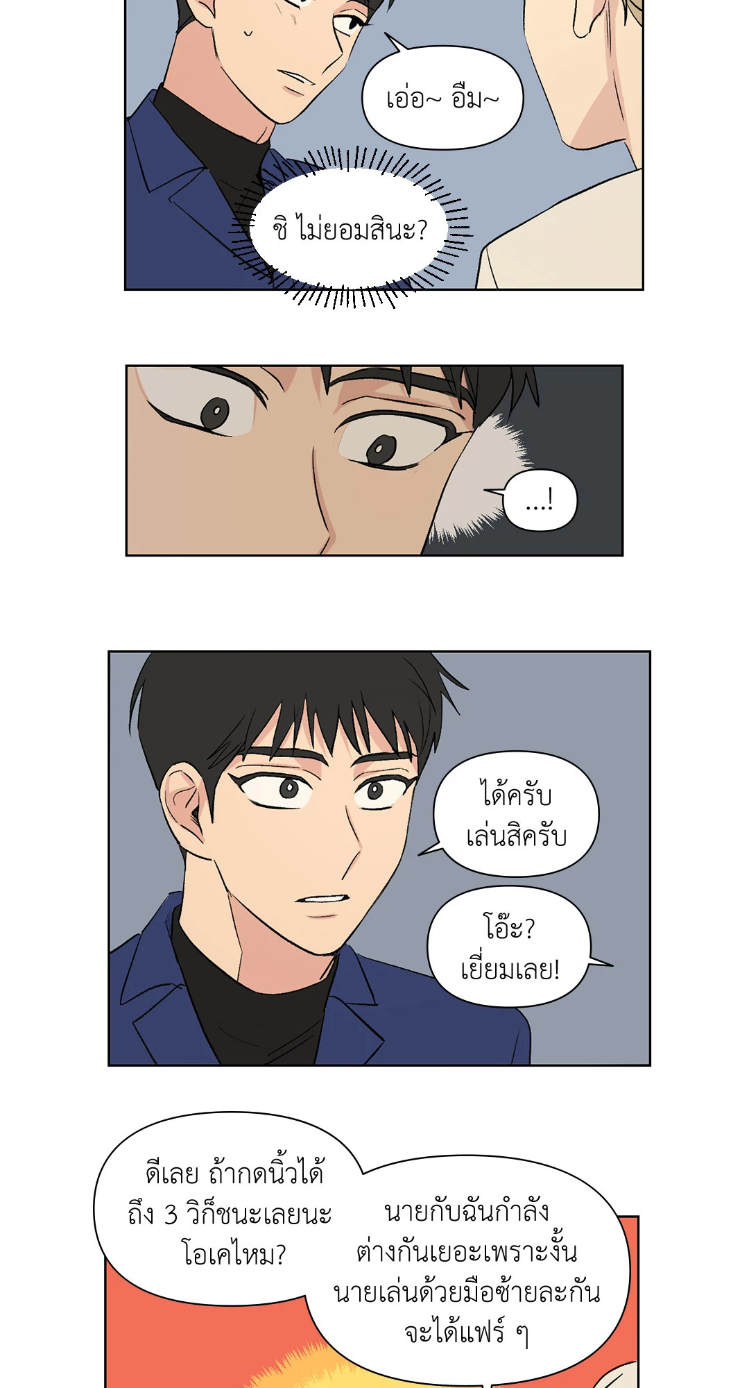 หน้า 26