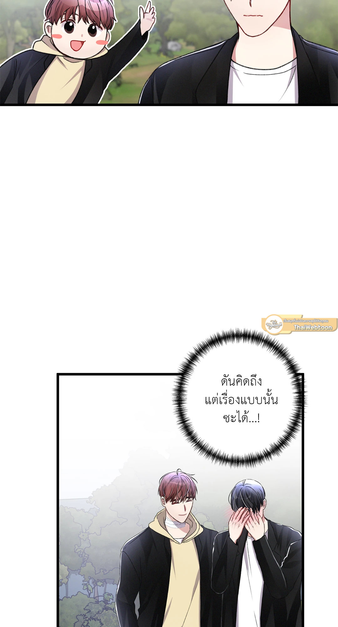 หน้า 63