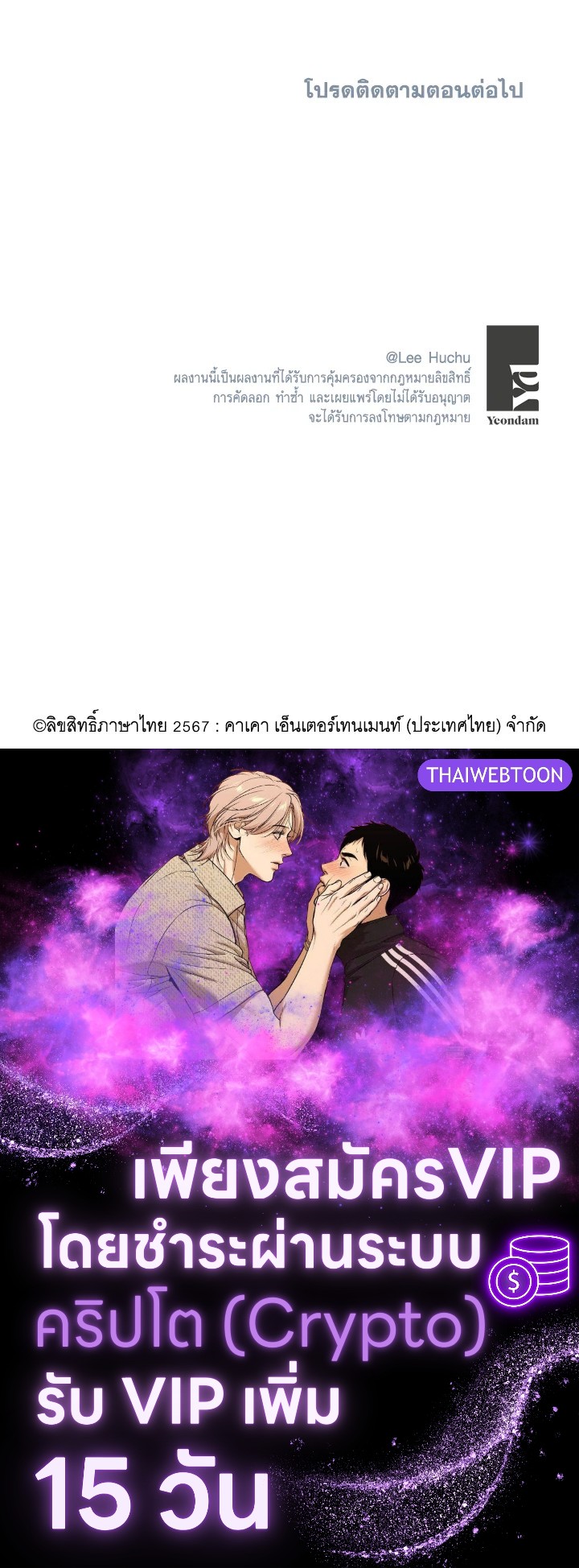 หน้า 86