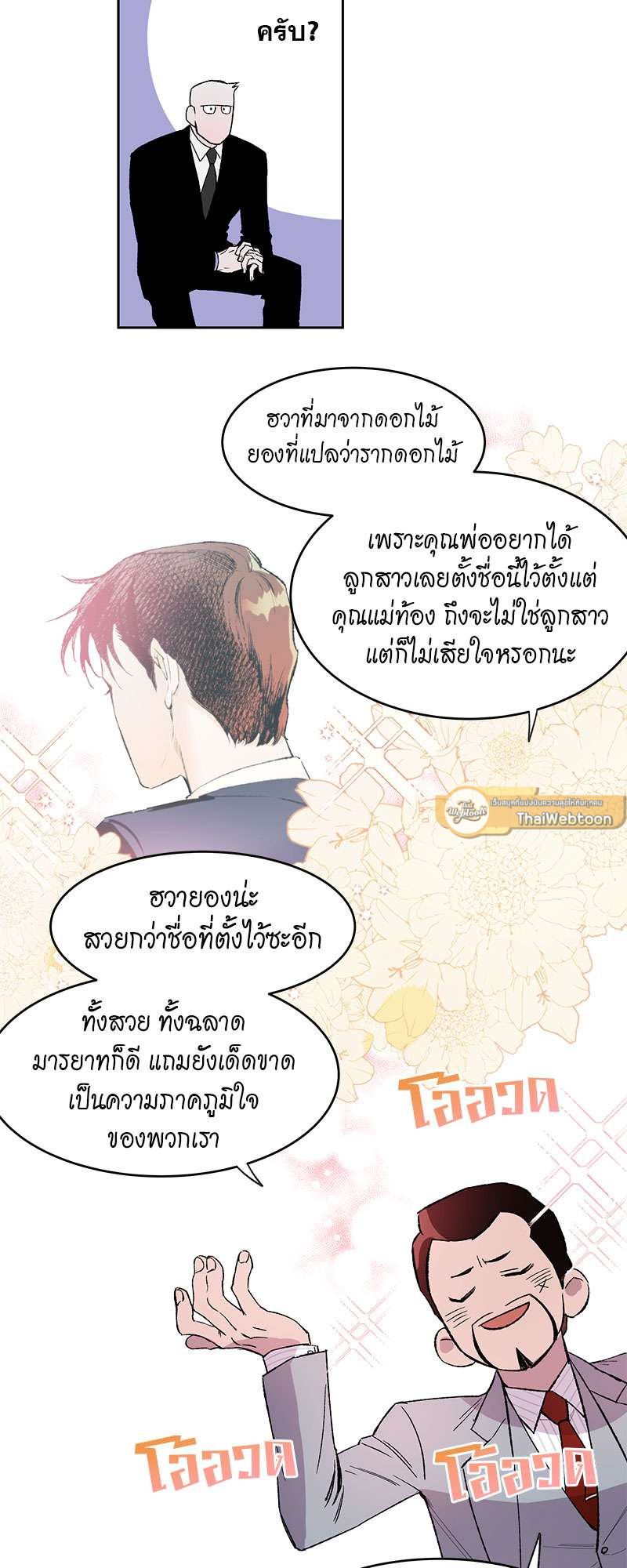 หน้า 35