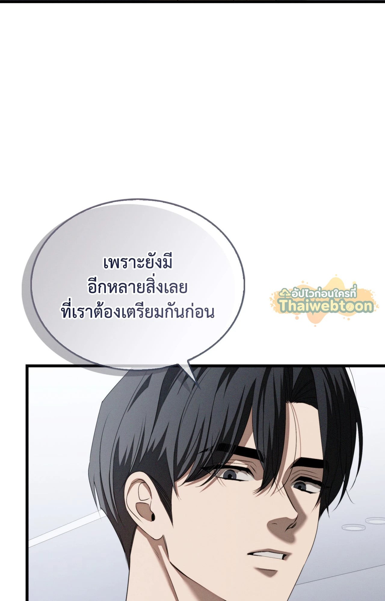 หน้า 83
