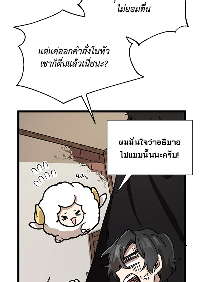 หน้า 67