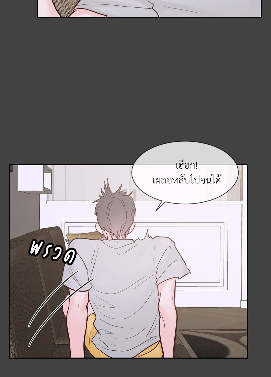 หน้า 32