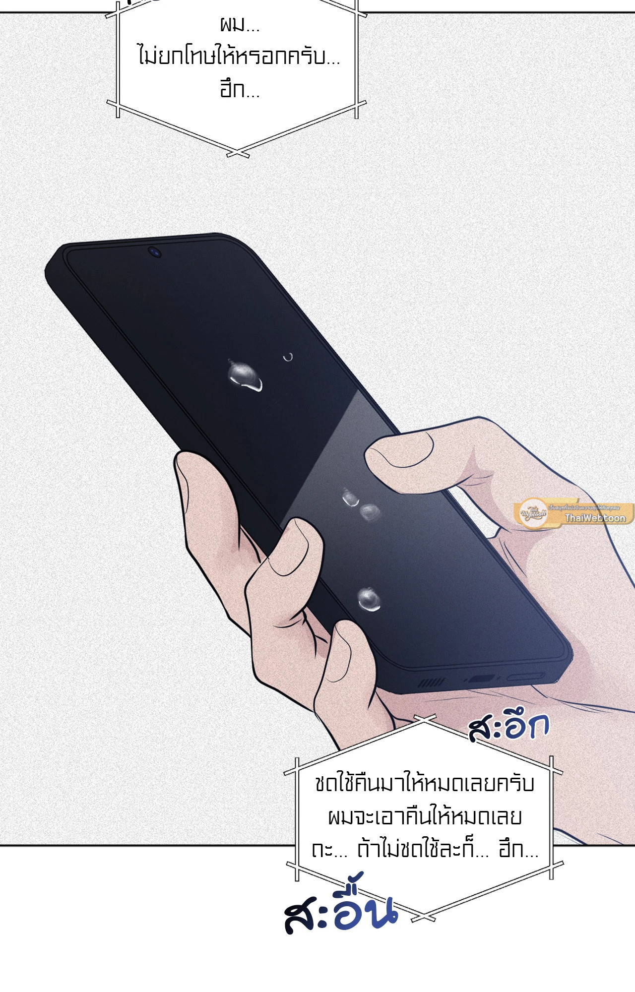 หน้า 138