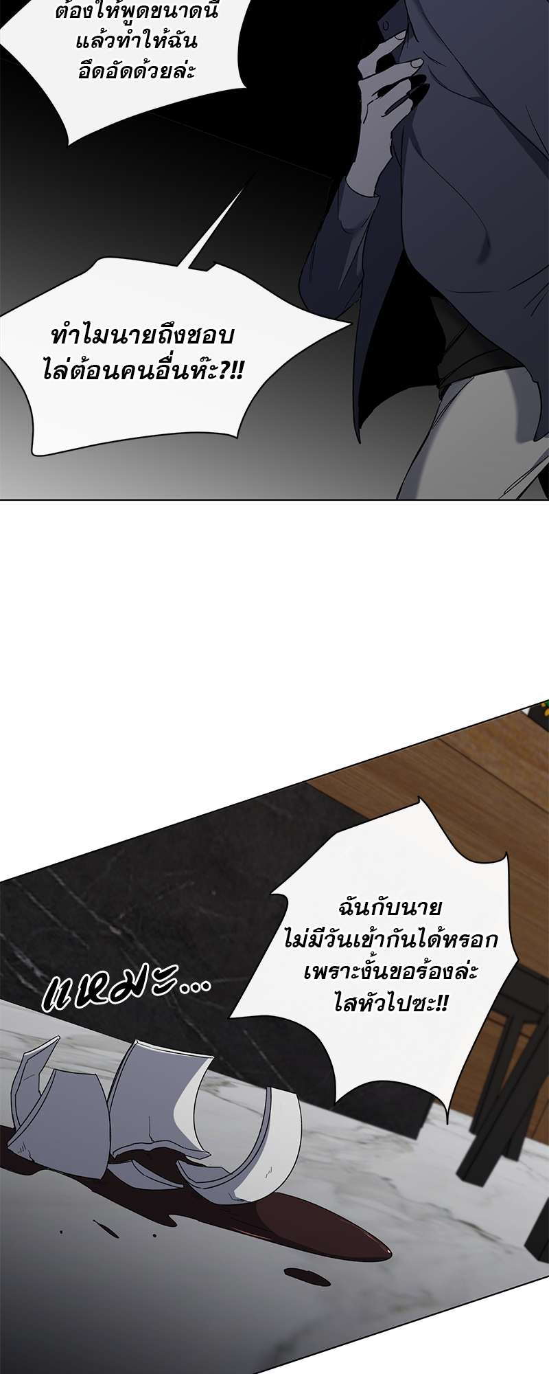 หน้า 50