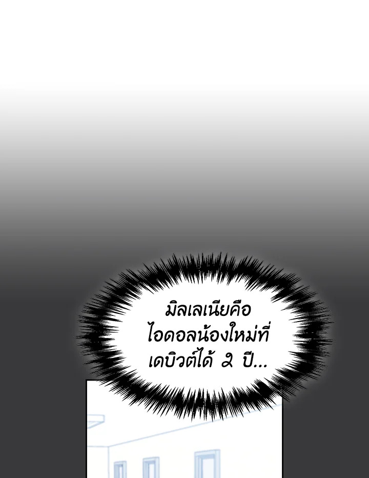 หน้า 88