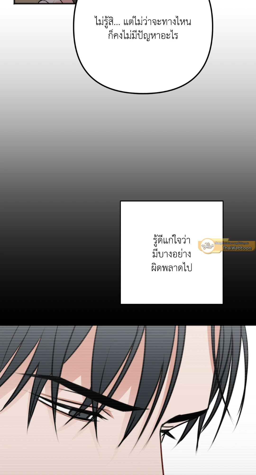 หน้า 89