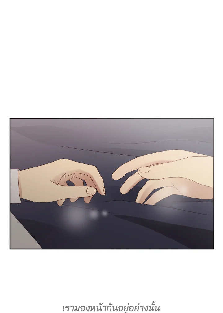 แอบรัก แอบลุ้น |Crush on you ตอนที่ 59 - รูปที่ 2