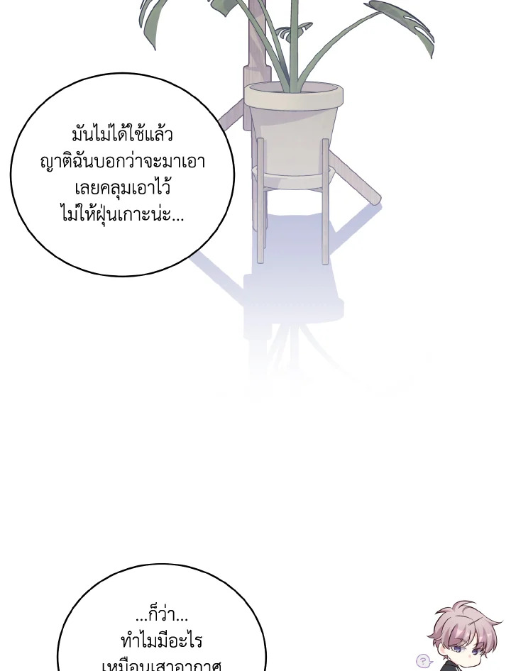 หน้า 73
