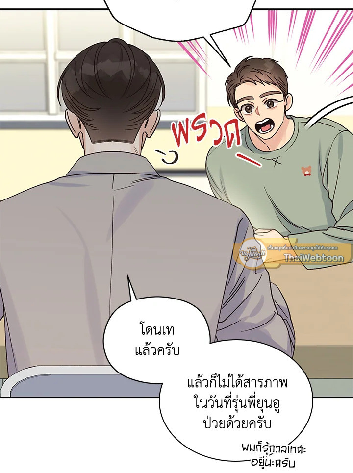 หน้า 61