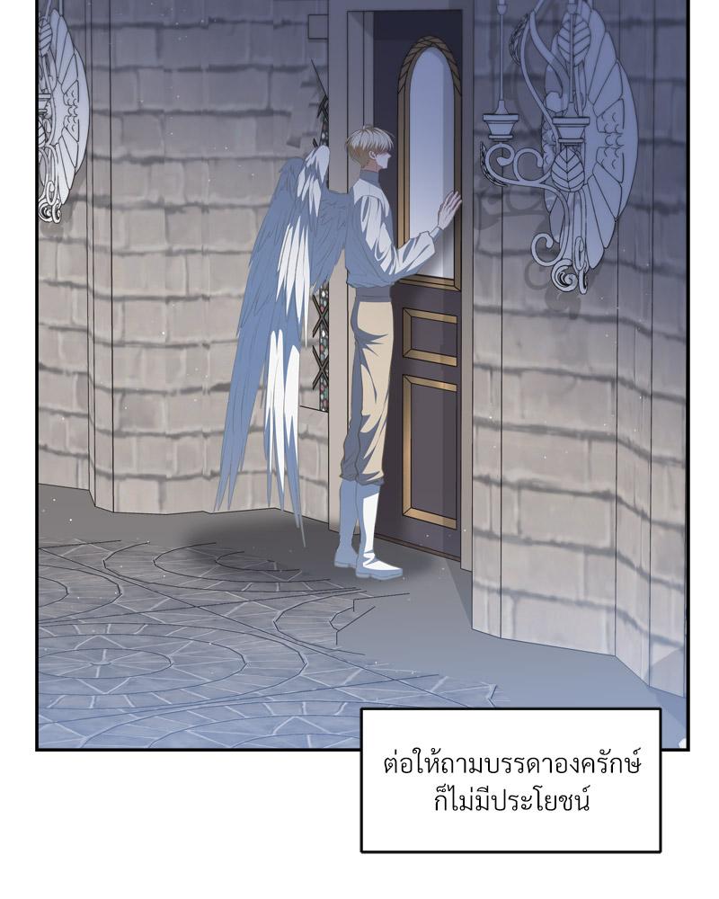 หน้า 88