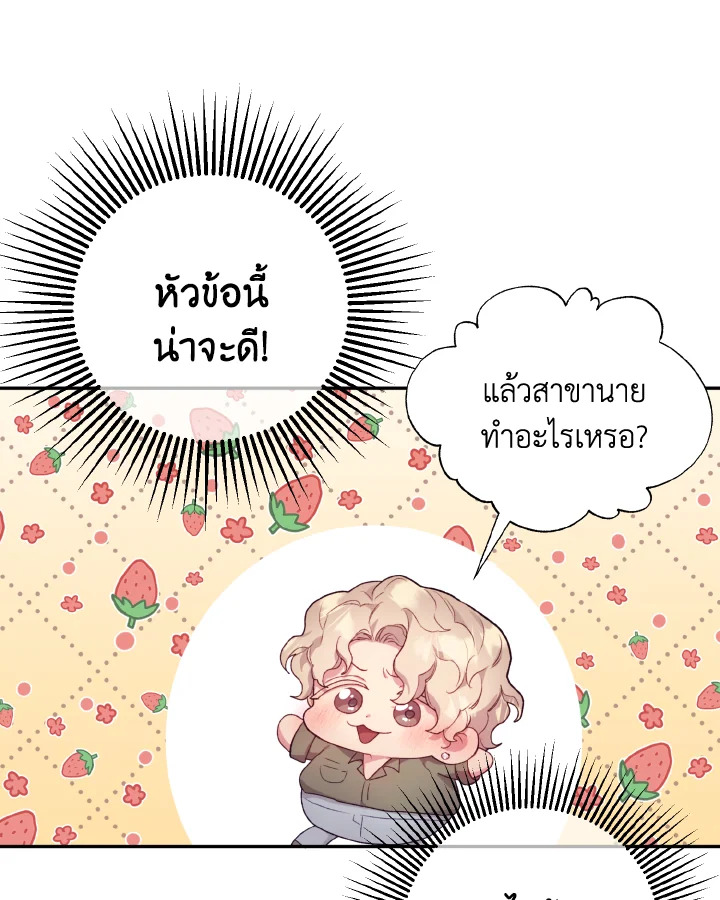 หน้า 70