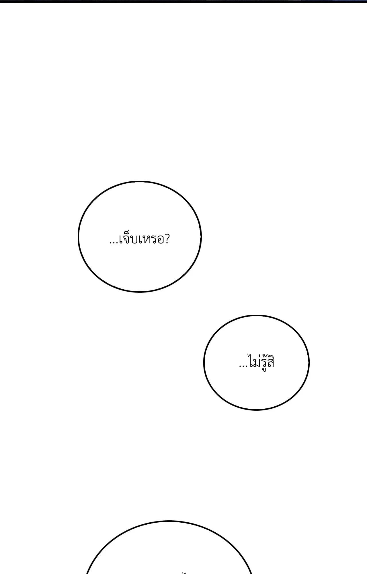 หน้า 98