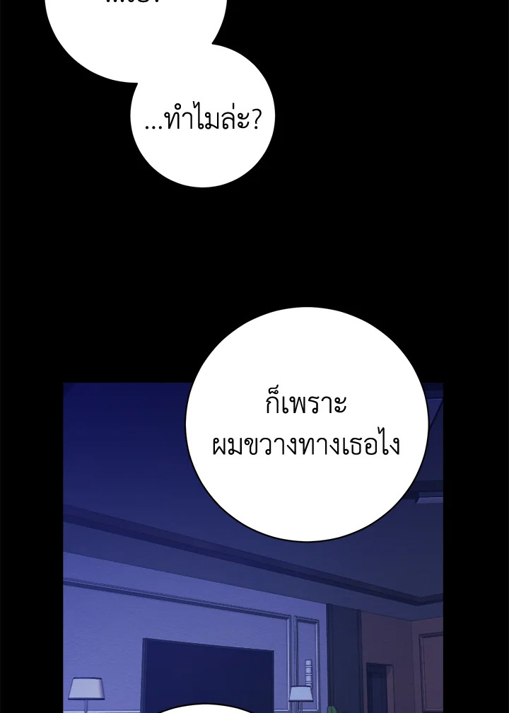 หน้า 85