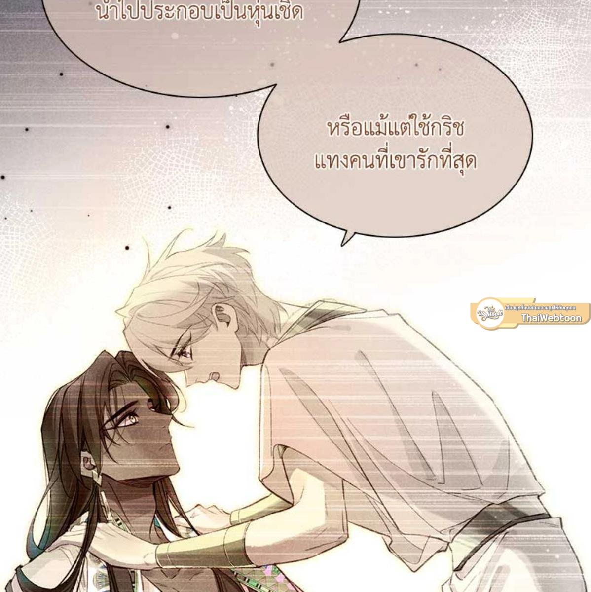 หน้า 61