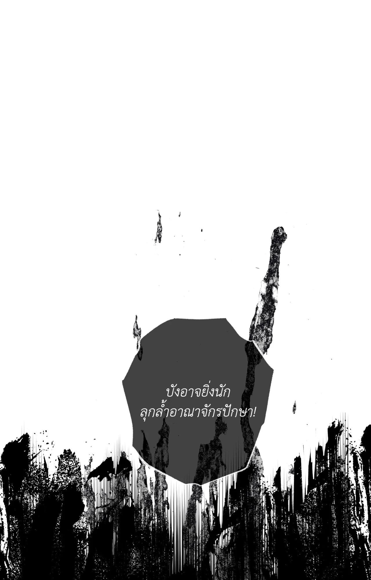 หน้า 138
