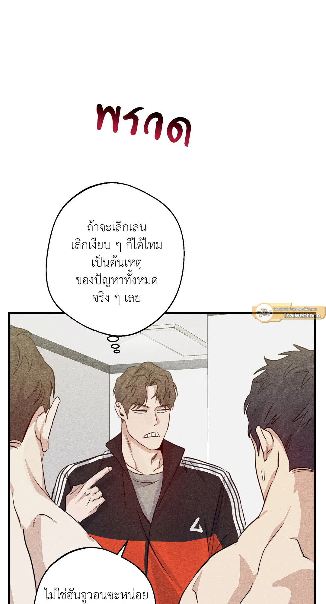 หน้า 58