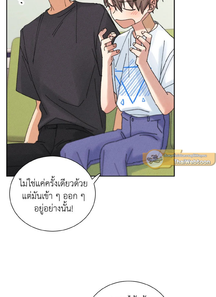 หน้า 33