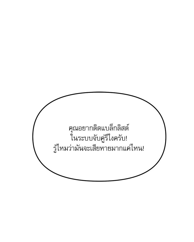 หน้า 129